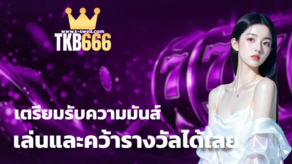 tkb666